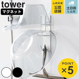 R tower }OlbgoX[肨z_[ ^[ i 4903208019774 ^[V[Y 肨z_[ z_[ }Olbg  Ǌ|tbN [bN oXbN 