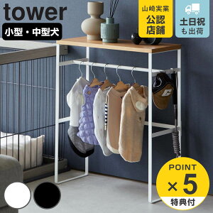 yr[Ttz R tower ybgR[gnK[bN ^[ i 4903208021197 ^[V[Y ybgpi ybgR[g nK[bN ybgpnK[ X hbOEFA 