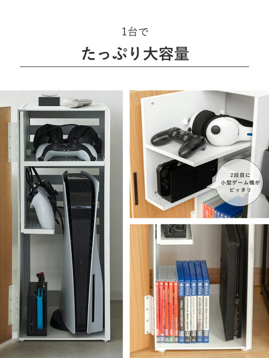 楽天市場】【レビュー特典付き】 山崎実業 tower ゲーム機収納ラック  