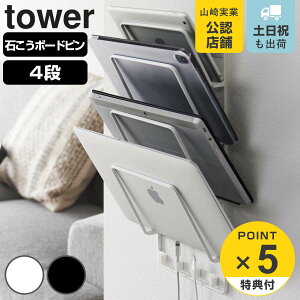 yr[Ttz R tower ΂{[hǑΉEH[^ubgz_[ ^[ 4i i 4903208019798 ^[V[Y [bN ΍p{[h EH[z_[ ^ubgz_[