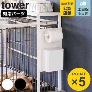R tower LkybgP[WドbN ^[p IvVp[c i 4903208028493 ^[V[Y ybgpi ybgP[W LkybgP[W IvV p[c ybgP[WドbN 