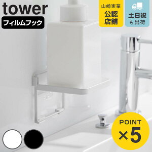 R tower tBtbN \[vfBXyT[[g[ ^[ i 4903208021814 ^[V[Y \[vfBXyT[ fBXyT[[ fBXyT[bN fBXyT[g