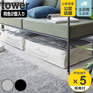 yr[Ttz R tower |G`V[g \t@xbh[P[X ^[ 2g i 4903208019156 ^[V[Y [P[X [ |G`V[gP[X 2 \t@ 