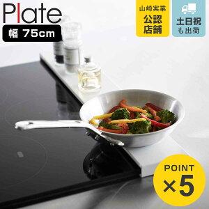 R plate rCJo[ v[g tbg^Cv W75 zCg i 4903208029049 v[gV[Y rCpJo[ rCK[h rC Jo[ rC fbhXy[X Lp R