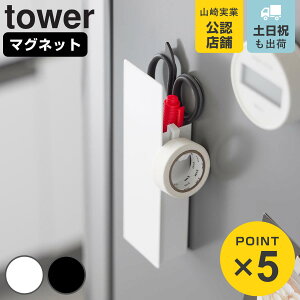 R tower B}OlbgJb^[z_[ ^[ i 4903208019330 ^[V[Y Jb^[ Jb^[iCt ͂ [ z_[ [P[X ͂ݎ[ nT~ Jb^[[ }Olb