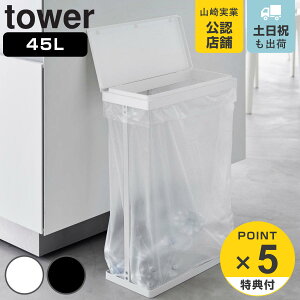 yr[Ttz R tower XWtʃS~܃z_[ ^[ 45L J i 4903208017619 ^[V[Y S~܃z_[ X ӂt ӂ t^t W܃X^h  