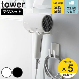 yr[Ttz R tower }OlbghC[R[hz_[ ^[ i 4903208017398 ^[V[Y hC[z_[ hC[R[h[ hC[[  hC