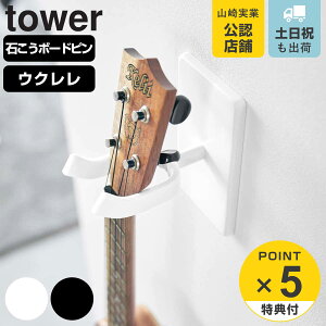 yr[Ttz R tower EH[ENtbN ^[ ΂{[hǑΉ i 4903208019279 ^[V[Y ENtbN EN EN| ǖ [ ΍p{[