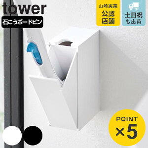 R tower EH[gCuVz_[ ^[ ΂{[hǑΉ i 4903208018388 ^[V[Y gCuVz_[ gCuV z_[ ǖʎ[ ΂{[h 
