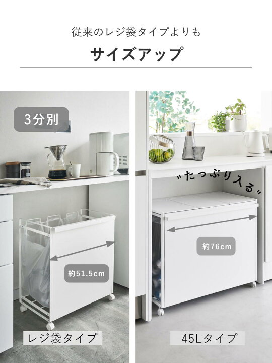 楽天市場】【レビュー特典付き】 山崎実業 tower 蓋付き目隠し分別 
