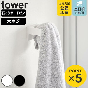 R tower EH[Tj^[z_[ ^[ ΂{[hǑΉ i 4903208017077 ^[V[Y ^Iz_[ z_[ Tj^[z_[ ǖʎ[ oX^I ^I ^I| 
