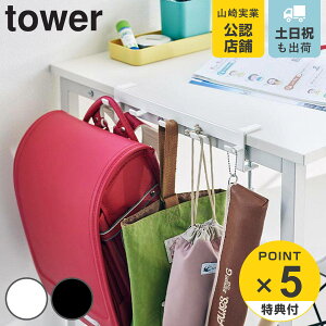 yr[Ttz R tower e[utbN ^[ i ^[V[Y tbN e[u e[u[ [ fXN _CjOe[u V I  [ Ď
