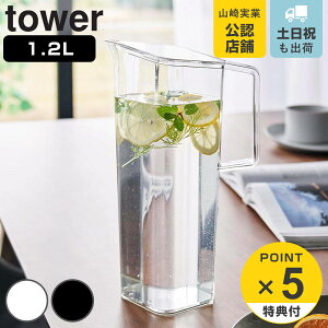 yr[Ttz R tower nht␅ ^[ 1.2L i ^[V[Y ␅ sb`[   |bg ␅|bg H@Ή ␅p ۗp nht