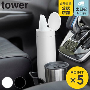 R tower {g^WteBbVP[X ^[ i 4903208018289 ^[V[Y {g^eBbVP[X eBbVP[X t^t ԓ ی^ c^ `  {g^ hA|Pbg