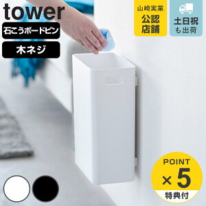 yr[Ttz R tower EH[gbVJ ^[ 7L ΂{[hǑΉ i 4903208016308 ^[V[Y S~ S~ ΍p{[h gbVJ ݔ [ 