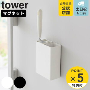 yr[Ttz R tower }OlbgSN[i[X^h[_Xg{bNX ^[ i 4903208017053 ^[V[Y SN[i[X^h [ _Xg{bNX }Olb