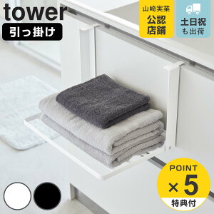 yr[Ttz R tower |܂ݒI ^[ i ^[V[Y ܂ݒI ܂肽ݒI I VFt | bN 肽݃bN X`[bN ܂ݎ