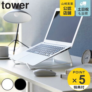 yr[Ttz R tower c[EFCm[gp\R^ubgX^h ^[ i 4903208016261 ^[V[Y m[gp\RX^h ^ubgX^h 2way X^h PCX^
