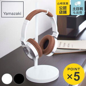 �R����� BEAUTES �w�b�h�z���X�^���h �{�[�e�X �ی^ �i 4903208022910 �{�[�e�X�V���[�Y �w�b�h�z�� �X�^���h �w�b�h�t�H���X�^���h �C���z�� ���[ �w�b�h�t�H�� �|�� ��� �w�b�h�t�H�����[ �� 