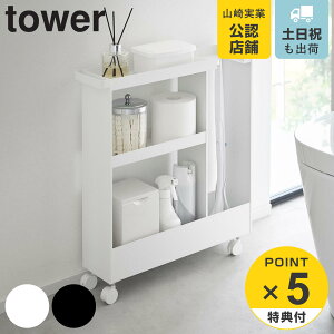 yr[Ttz R tower LX^[tgCXS ^[ 3i i 4903208018029 ^[V[Y XS S gC[ LX^[t nht [bN 