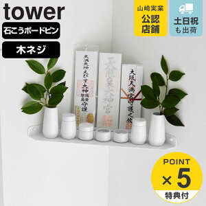 yr[Ttz R tower EH[R[i[_I ^[ ΂{[hǑΉ i 4903208013994 ^[V[Y _I D _D EH[R[i[ _ D _D D 