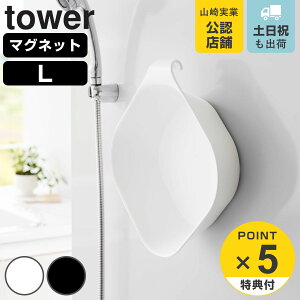 yr[Ttz R tower }Olbg| ^[ L i 4903208015622 ^[V[Y   C }Olbg ʊ C   ݂艺 | ǖ o