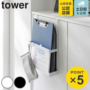 �R����� tower �����|���h�聕�^�u���b�gPC���b�N �^���[ �i 4903208017855 �^���[�V���[�Y �^�u���b�g���b�N PC���b�N ���b�N �����|�����b�N �h����[ ���֎��[ ���[�n���K�[ �h�A �� �t�b�N�t