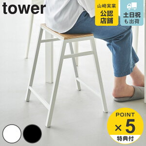 yr[Ttz R tower Xc[ ^[ H45 i 4903208014694 ^[V[Y CX ֎q |  fBXvC ؖ ȃXy[X TChe[u `FA  ȈՃe[u f