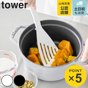 R tower VR[r[^[ ^[ i 4903208015035 R ^[V[Y VR[r[^[ ^[i[ tCԂ H@Ή tCpԂ w ւ r[^[  J 