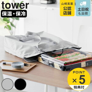 yr[Ttz R tower 􂦂鎝AiEsU郌W΂ ^[ CgO[ i 4903208021258 ^[V[Y W GRobO ۗobO RpNg e