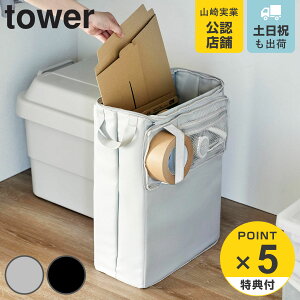 yr[Ttz R tower t}ގ[{bNX ^[ i 4903208047814 ^[V[Y ގ[{bNX  [{bNX [P[X   Se[v Jb