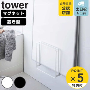 yr[Ttz R tower ₷CWX^h ^[ i 4903208050852 ^[V[Y ₷}OlbgCWX^h Cӂ Ct^ Cӂz_[ Vb^[ 