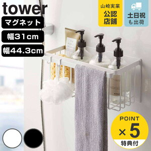 yr[Ttz R tower }OlbgoX[oXPbg ^[ i 4903208055420 4903208037693 Ch 31cm 44.3cm ^[V[Y [ C oX  C[ oX[ }O