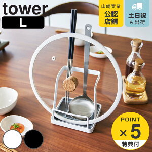 yr[Ttz R tower ʁӂX^h ^[ L i 4903208015516 ^[V[Y ʃX^h ӂX^h ʁӂ X^h Lb`c[ W&Lb`c[