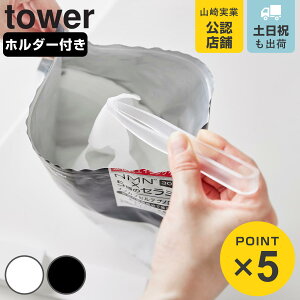 �R����� tower �z���_�[�t���t�F�C�X�}�X�N�g���O �^���[ �i 4903208014090 �^���[�V���[�Y �t�F�C�X�}�X�N�g���O �z���_�[�t�� �q���I �ʋC�� �t�F�C�X�}�X�N�p �t�F�C�X�}�X�N ���ʏ� �t�F�C