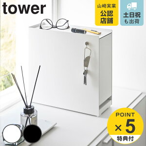 yr[Ttz R tower Bo[ ^[ i 4903208014281 ^[V[Y o[ B[ ʏ  [ [ [P[X [ fXN[ X`[