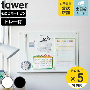 yr[Ttz R tower EH[vg{[h ^[ g[t ΂{[hǑΉ i 4903208018951 ^[V[Y vg{[h }Olbg{[h  {[h [ ǖ 