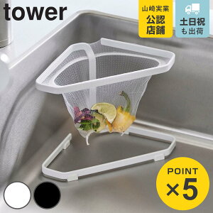 R tower ؂lbgtOpR[i[ ^[ i 4903208015554 ^[V[Y OpR[i[ ؂lbgz_[ XeX z_[ lbgz_[ VNbN OpR