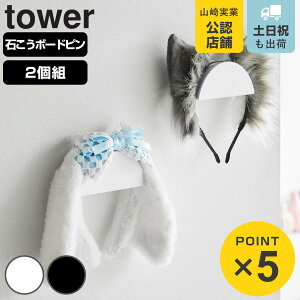 R tower EH[J`[VXqz_[ ^[ 2g ΂{[hǑΉ i 4903208018890 ^[V[Y J`[Vz_[ Xqz_[ ǖʎ[ ΍p{[h ǖ [ z