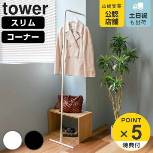 yr[Ttz R tower R[gnK[ ^[ i 4903208075503 ^[V[Y XR[gnK[ Ċ|R[i[R[gnK[ R[g|  |[nK[ Ă