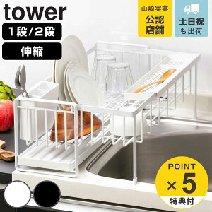 yr[Ttz R tower ؂胉bN Xy[XLLk؂ ^[ i 4903208087780 ^[V[Y ؂ bN 1i 2i ؂oXPbg ܂肽 VN X V