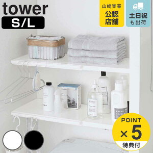 yr[Ttz R tower Lk ς_pI ^[ i 4903208053228 ^[V[Y Lkς_pI STCY LTCY S L Lk ς_p @ I @bN 