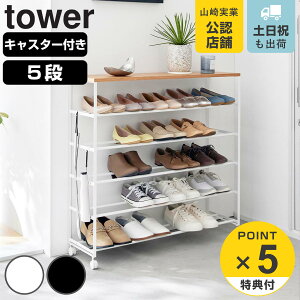 yr[Ttz R tower VtV[YbN ^[ 5i LX^[t W90 i 4903208014656 ^[V[Y Vt V[YbN 5ibN LX^[t C C[ V