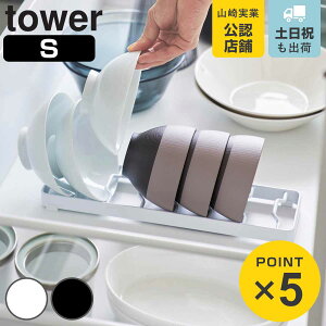 R tower oX^h ^[ S i 4903208013710 ^[V[Y o X^h o o T_{E ȃXy[X VRNbV H bN [ H헧 HI[ j