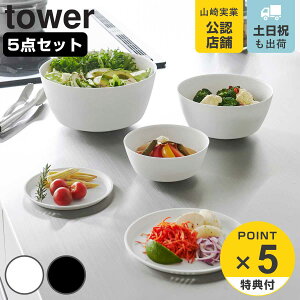 yr[Ttz R tower Xč₷{E ^[ 5_Zbg dqWΉ i 4903208013932 ^[V[Y {E dqW  {E t^t t^ W H