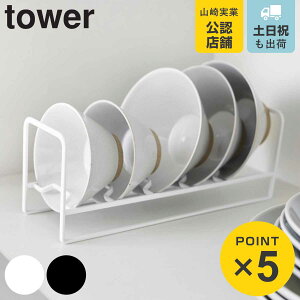 R tower oq[bN ^[ i 4903208013970 ^[V[Y o[bN q[bN o o [bN X^h o T_{E ȃXy[X VRNbV