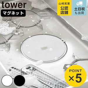 R tower }OlbgZu􂢃Lbv ^[ i 4903208013161 ^[V[Y Zu􂢃Lbv }Olbg VN H@Ή   VNp ӂ Jo[ Lb` V