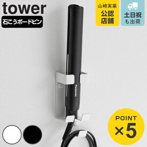 R tower EH[wA[ACz_[ ^[ ΂{[hǑΉ i 4903208013451 ^[V[Y wA[ACz_[ ΂{[h ǖ wAAC wAACz_[ 