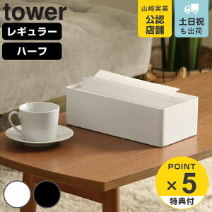 yr[Ttz R tower Wty[p[^IP[X ^[ M[ n[t i 4903208047616 ^[V[Y y[p[^IP[X  n[teBbVP[X  u