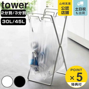 yr[Ttz R tower W2A30LS~܃X^h W3A45LS~܃X^h ^[ i 4903208057127 ^[V[Y W܃X^h S~܃X^h 30L 45L 2A 3A W2